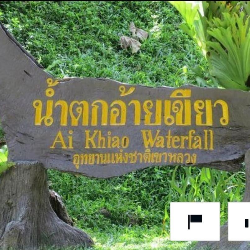 Nakhon Si Ban Na Homestay Nakhon Si Thammarat Extérieur photo
